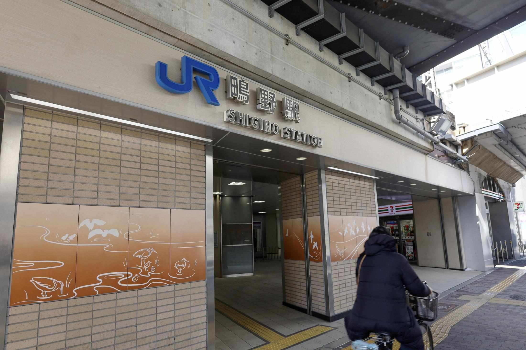 乗客ホーム転落も装置が検知せず　JR西、運賃上げて導入も非公表（共同通信）