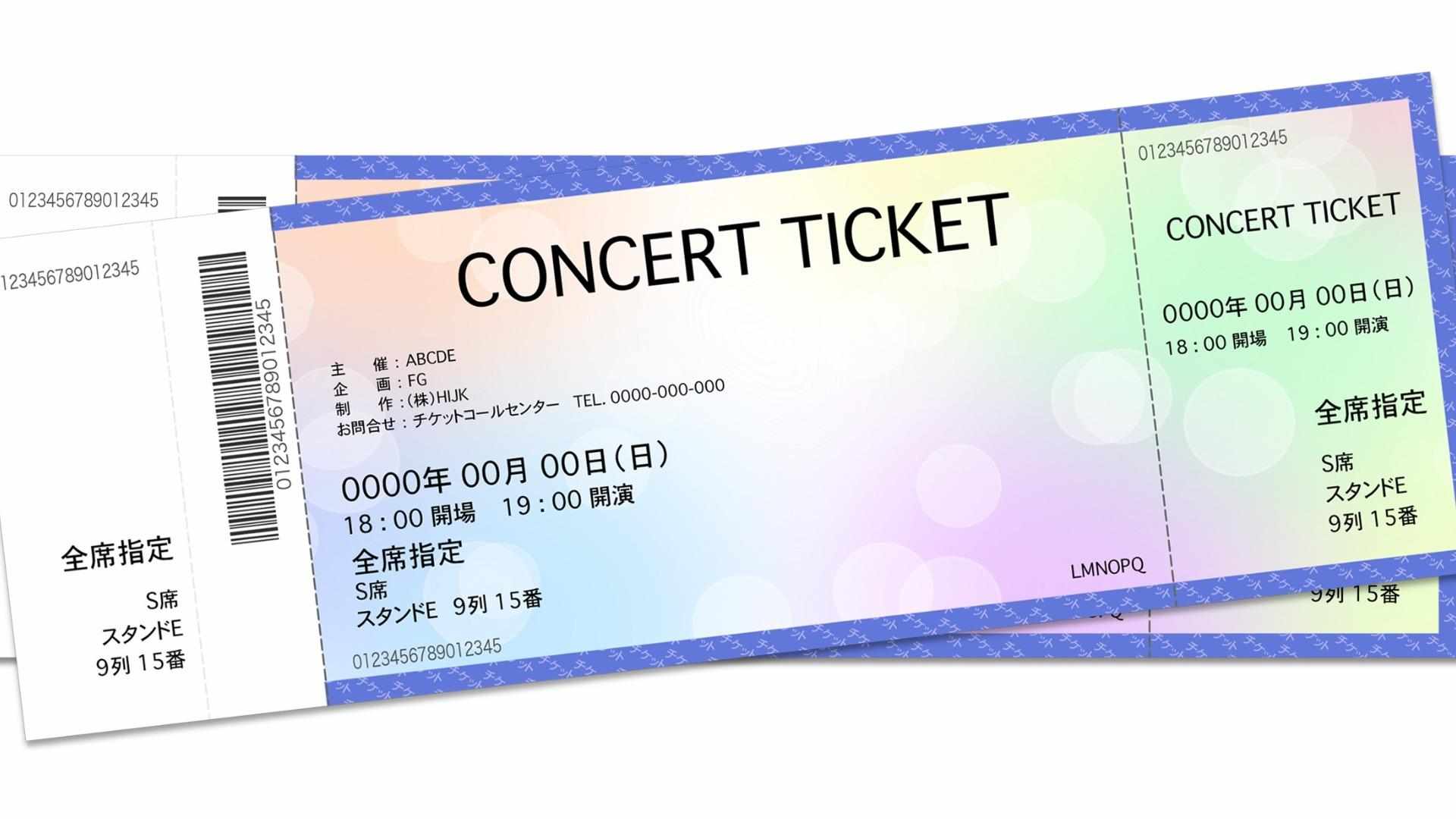 Snow Manチケット転売で提訴 チケット流通センターの法的責任と裁判の焦点 #エキスパートトピ(前田恒彦) - エキスパート - Yahoo!ニュース