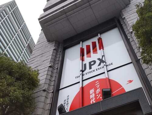 日経平均、一時2000円超上昇…トランプ氏発言で原油供給への不安が後退し6万円台を回復して推移(読売新聞オンライン)