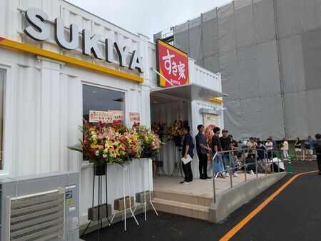 「すき家」が石垣島にやってきた! 国内最南端の店舗オープン 前日夜から並んだ人も(沖縄タイムス)
