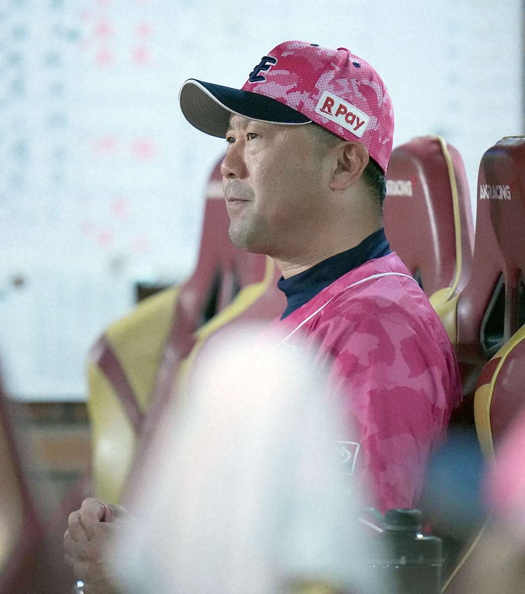 楽天　三木肇監督の休養を発表　塩川達也ヘッドが代行　借金15の最下位　シーズン中は18年梨田監督以来（スポニチアネックス）