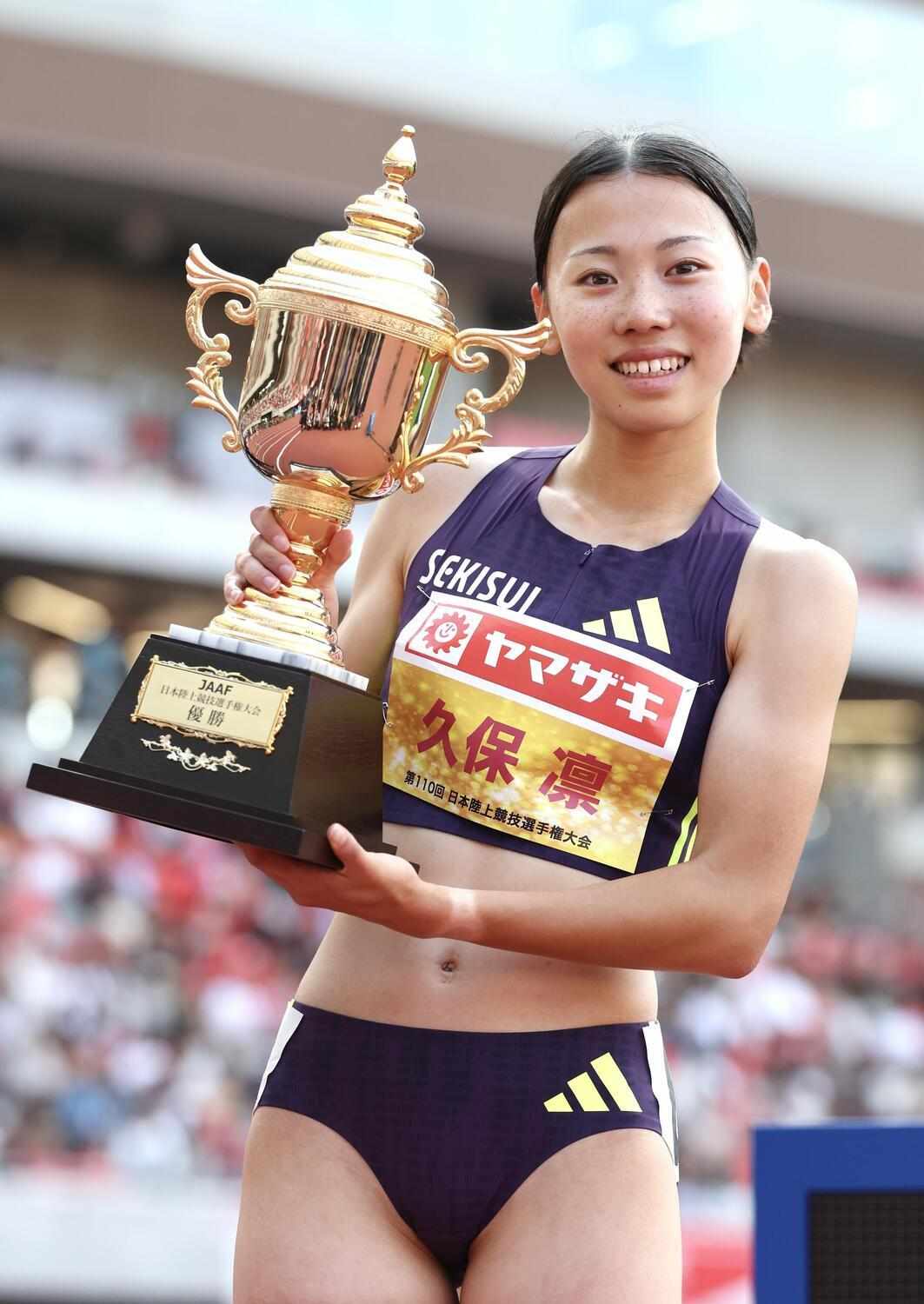 【陸上】久保凛が涙の3連覇「うれしいです」20年ぶり6人目の偉業&アジア大会代表内定(日刊スポーツ)