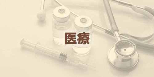 心停止ドナーからの心臓移植実施へ、学会が本格的な検討開始…ドナー不足に対応・提言まとめる方針(読売新聞オンライン)