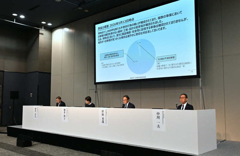 不正会計のニデック、監視委が検査へ 金融庁への勧告も視野(毎日新聞)