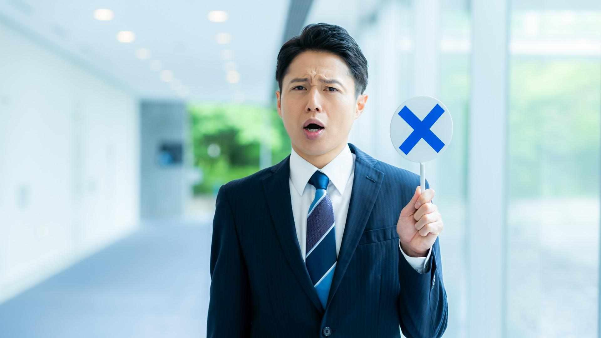 「退職代行」利用者に厳しい目　4社に3社がマイナス評価　なぜ退職代行を使った人は転職が難しくなるのか #エキスパートトピ（横山信弘） - エキスパート - Yahoo!ニュース