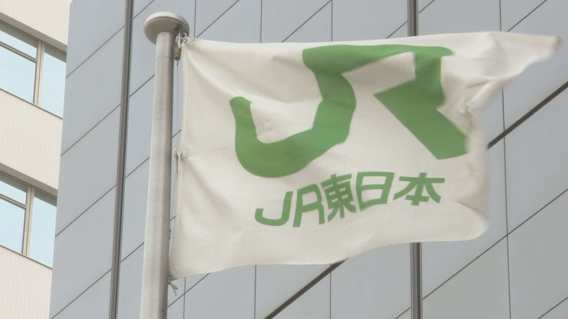 JR東日本の18駅で20か所 信号システムの不備見つかる 東急田園都市線の列車衝突事故受け899駅で調査(TBS NEWS DIG Powered by JNN)