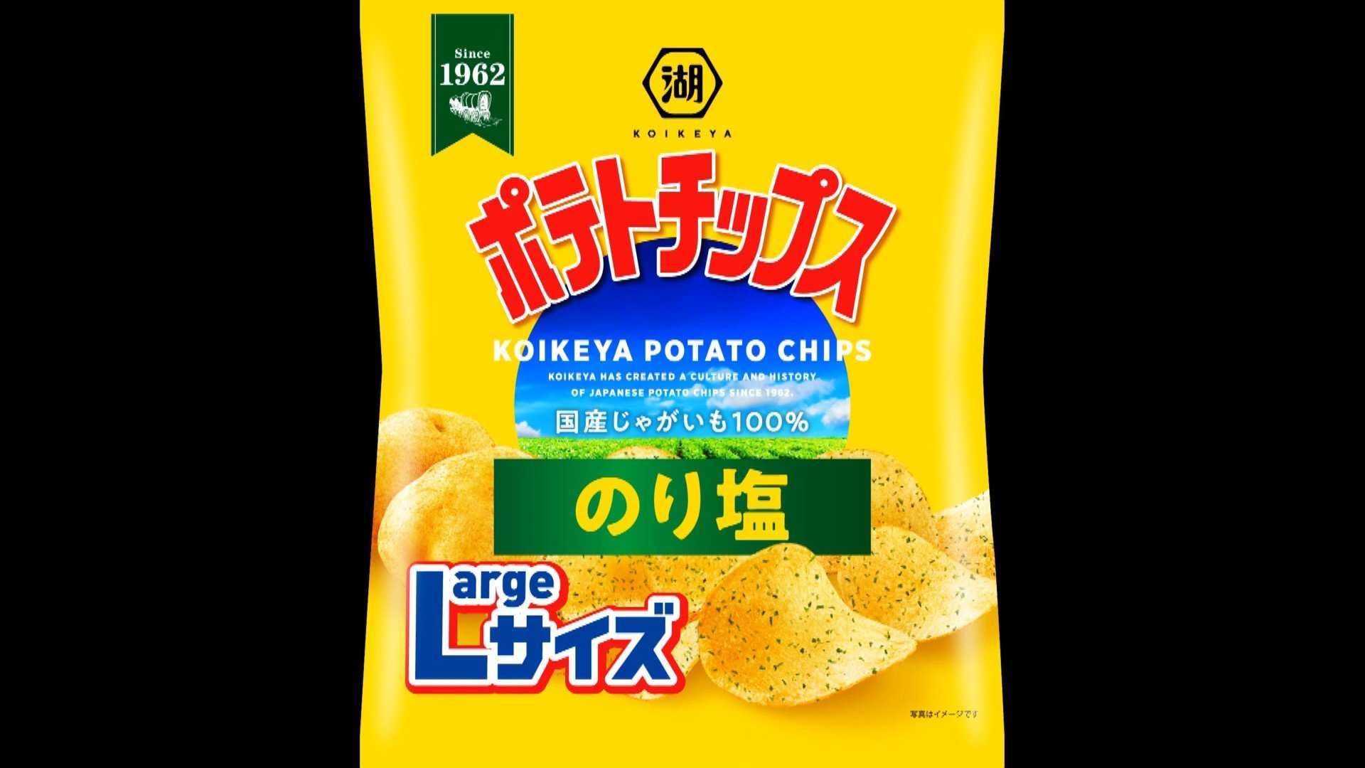 湖池屋「ポテトチップス」「スコーン」も値上げ　じゃがいもや物流費の高騰など　19品目で内容量減らす“実質値上げ”も（FNNプライムオンライン（フジテレビ系））