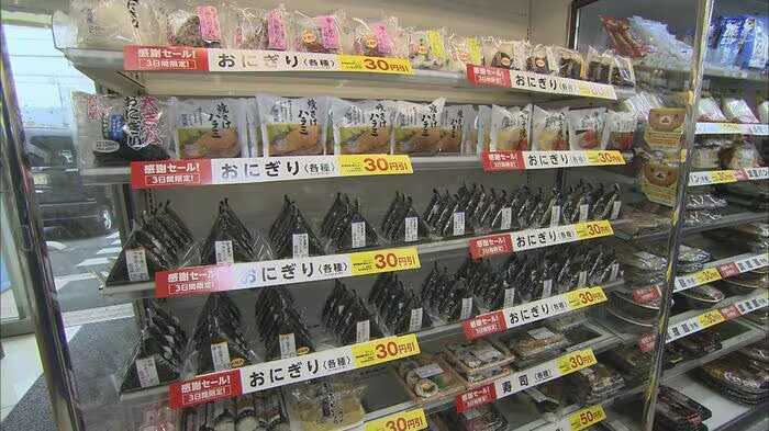 なぜ?セブンイレブン「納品ルール変更」食品ロス対策で売り場に変化　ローソンは“半額アプリ”も（FNNプライムオンライン）