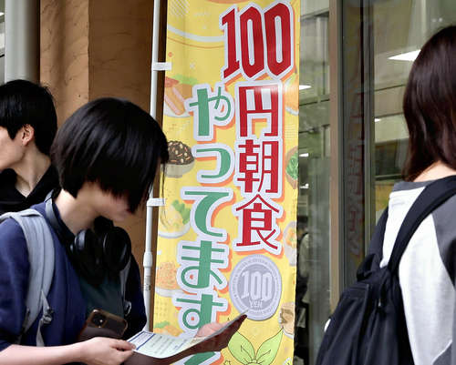 大学の「100円朝食」、物価高に苦しむ学生が行列…協賛企業は就職先としてアピール(読売新聞オンライン)