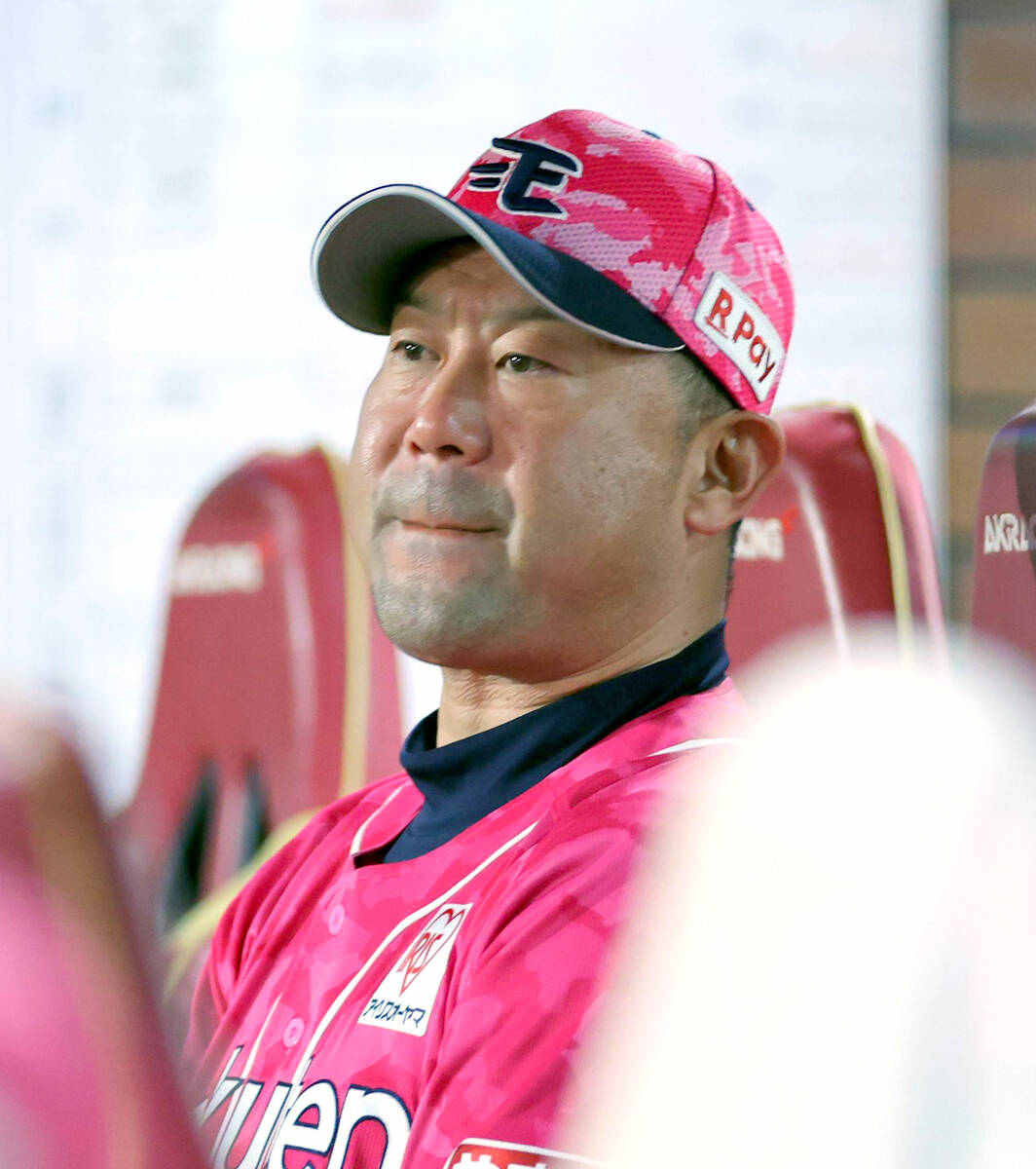【楽天】 三木肇監督が休養　塩川達也ヘッドが監督代行　泥沼の借金１５　５位と７ゲーム差の最下位に低迷　 交流戦２勝１０敗と大苦戦　（スポーツ報知）