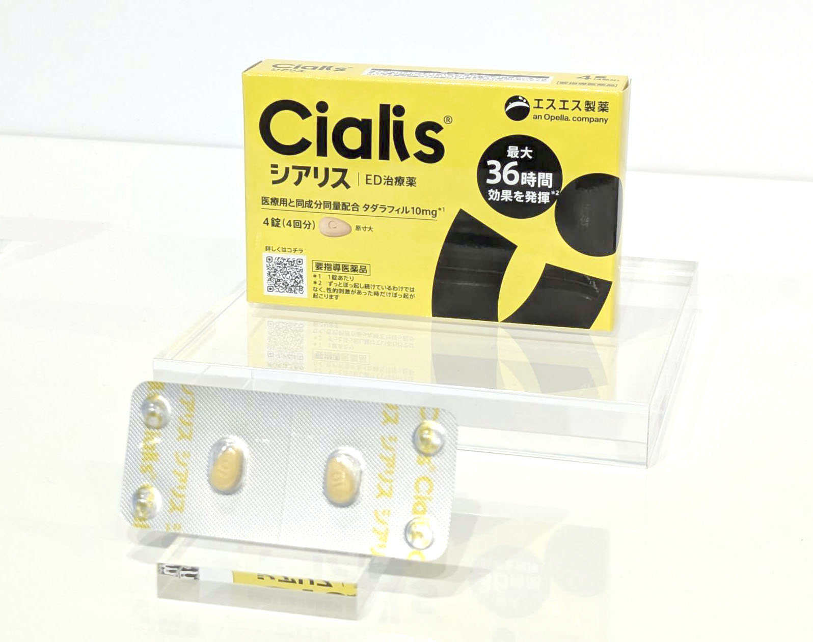 ED治療市販薬、7月末に発売 処方箋なし国内初、エスエス製薬(共同通信)