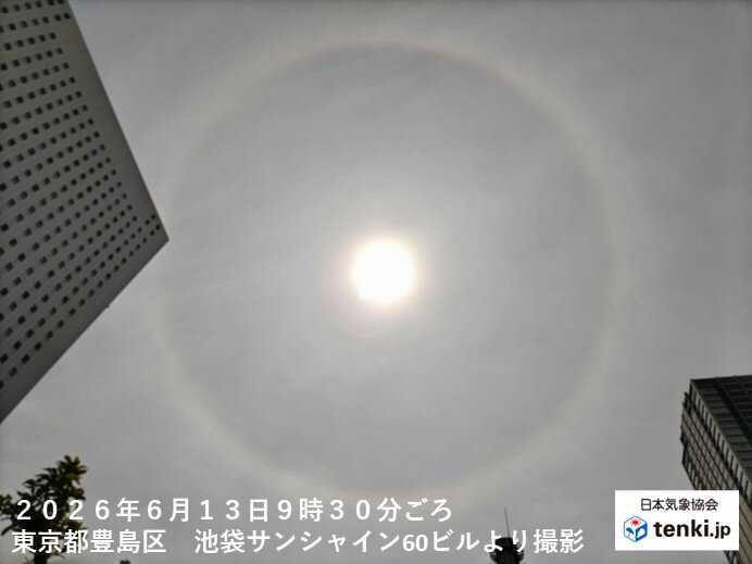東京都心の空に「ハロ」出現 今日13日も関東はゲリラ雷雨に注意(tenki.jp)