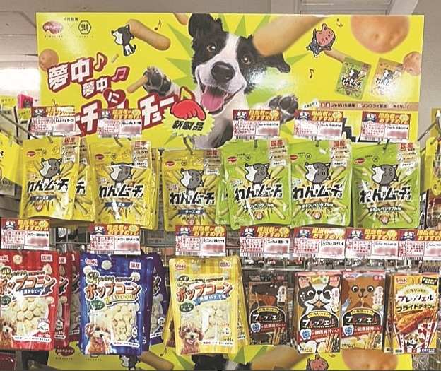 湖池屋初のペットおやつ「わんムーチョ」、計画比200%超で好調(食品産業新聞社ニュースWEB)