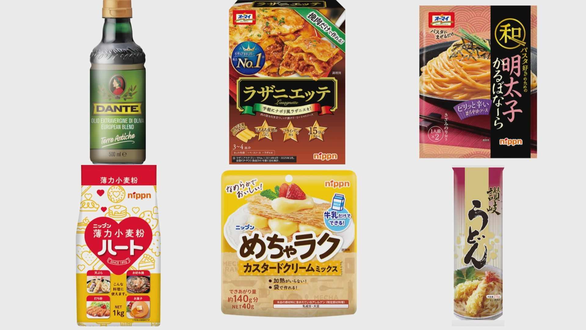 ニップン パスタやパスタソースなど値上げ(TBS NEWS DIG Powered by JNN)
