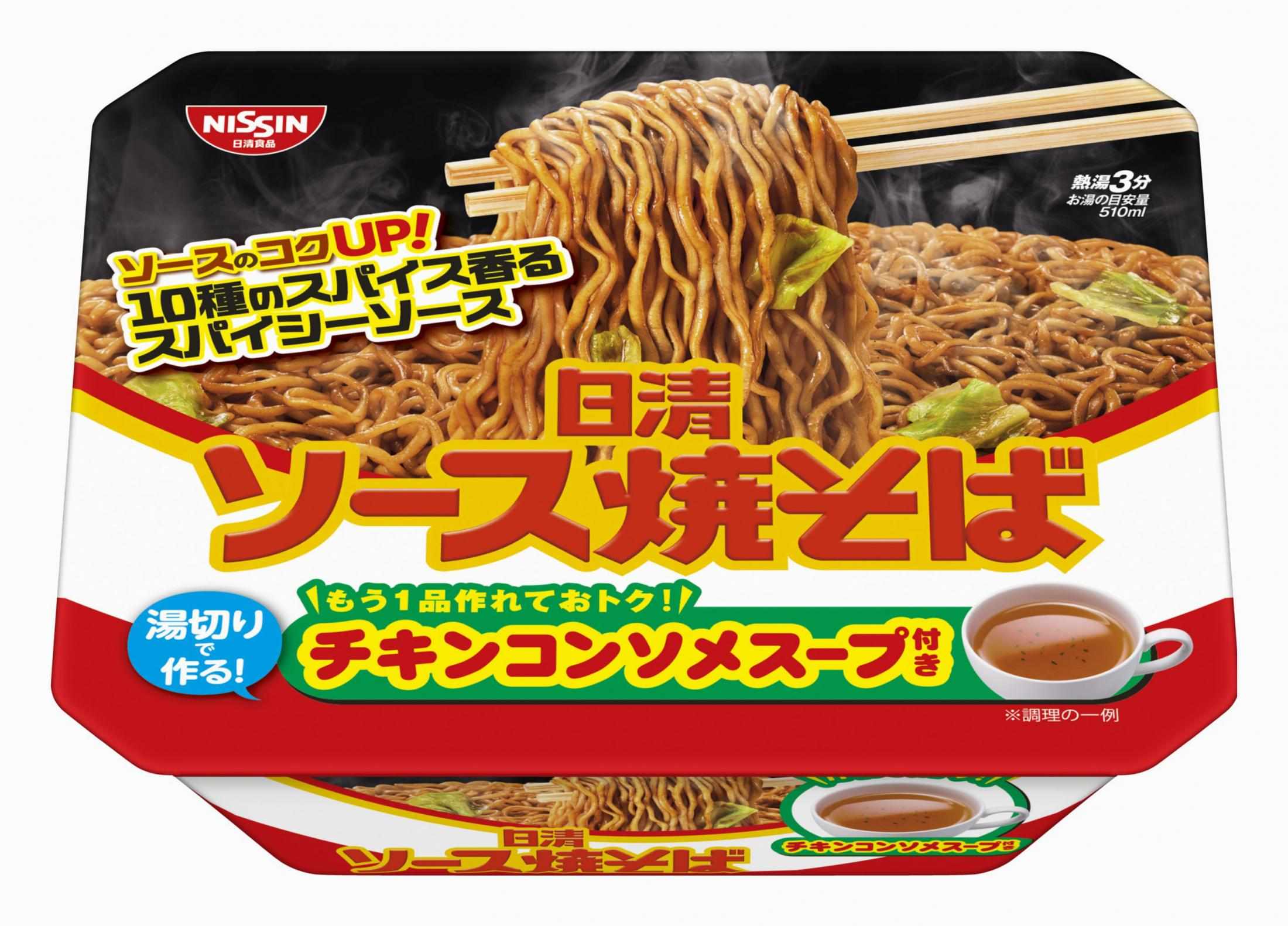 日清、カップ焼きそば回収 28万個、合成樹脂片混入か(共同通信)