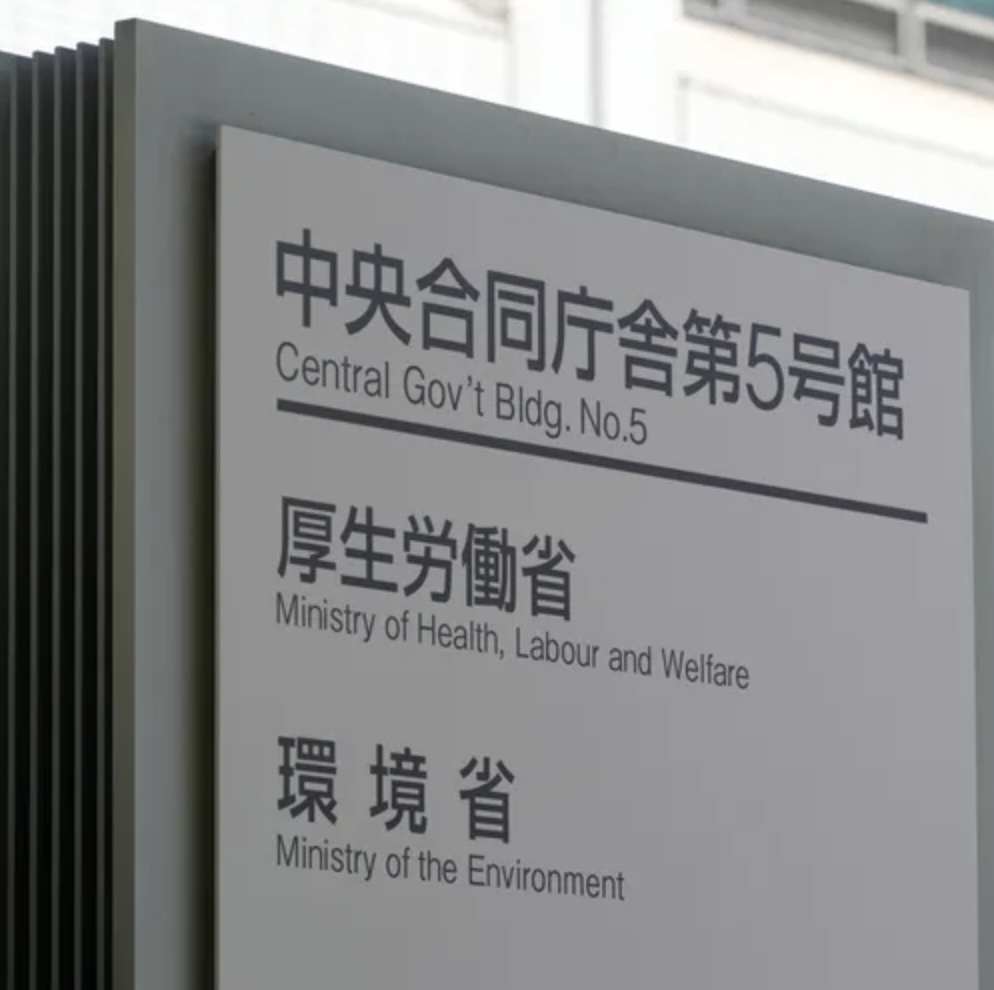 その紫色の花、雑草だけど抜かずに通報して。「家の前にも」「近所の空き地に…」目撃続々　厚労省が呼びかけ（ハフポスト日本版）