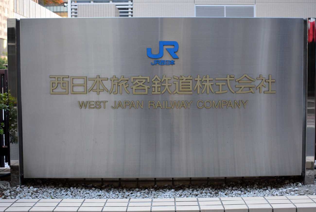 【速報】JR東西線の橋梁上で鉄製部材が外れ電車と接触 ボルト外れ浮き上がり、一時運転見合わせ(京都新聞)
