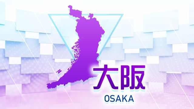 【速報】大阪メトロ御堂筋線 電車内でモバイルバッテリーが発火 江坂駅~なかもず駅で一時運行停止(読売テレビ)