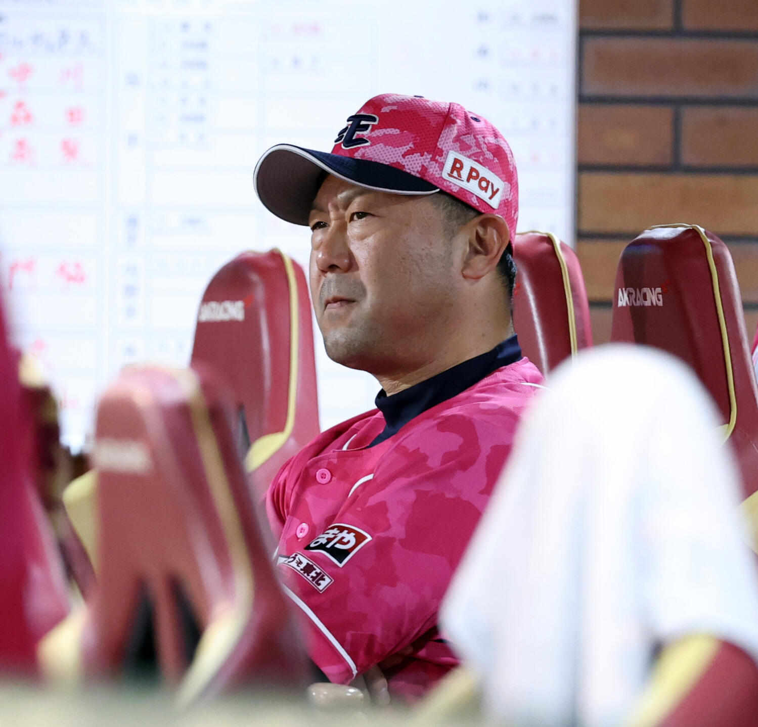 【楽天】三木肇監督休養、深夜１時の電撃発表「双方協議により」今季リーグ戦、交流戦とも最下位（日刊スポーツ）